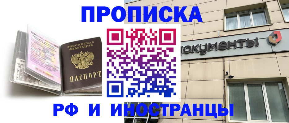 форма 3 в Красноярске