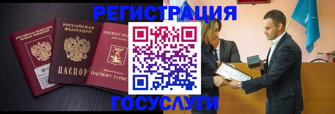 прописка от собственника в Красноярске